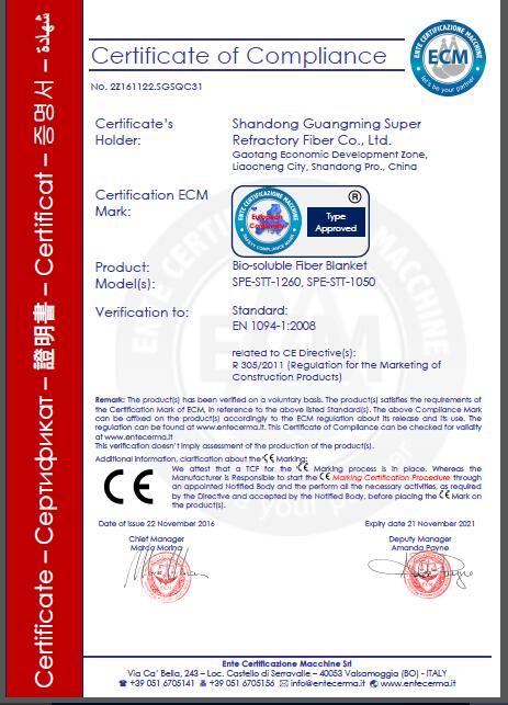 CE CERTIFICATE-SUPER.jpg